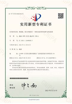 集脫硫、除塵、脫硝一體水泥回轉(zhuǎn)窯煙氣凈化裝置