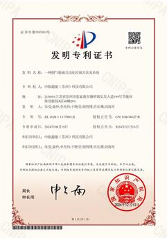 一種煙氣脫硫自動化控制方法及系統(tǒng)
