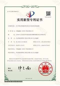 用于熱軋帶鋼的帶有單式冷卻余熱回收裝置