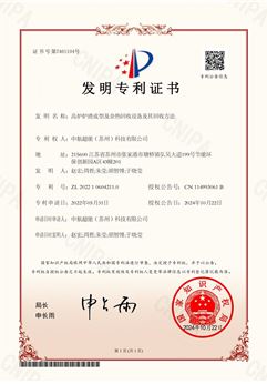 高爐爐渣成型及余熱回收設(shè)備及其回收方法