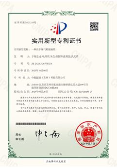 一種高爐煤氣精脫硫塔