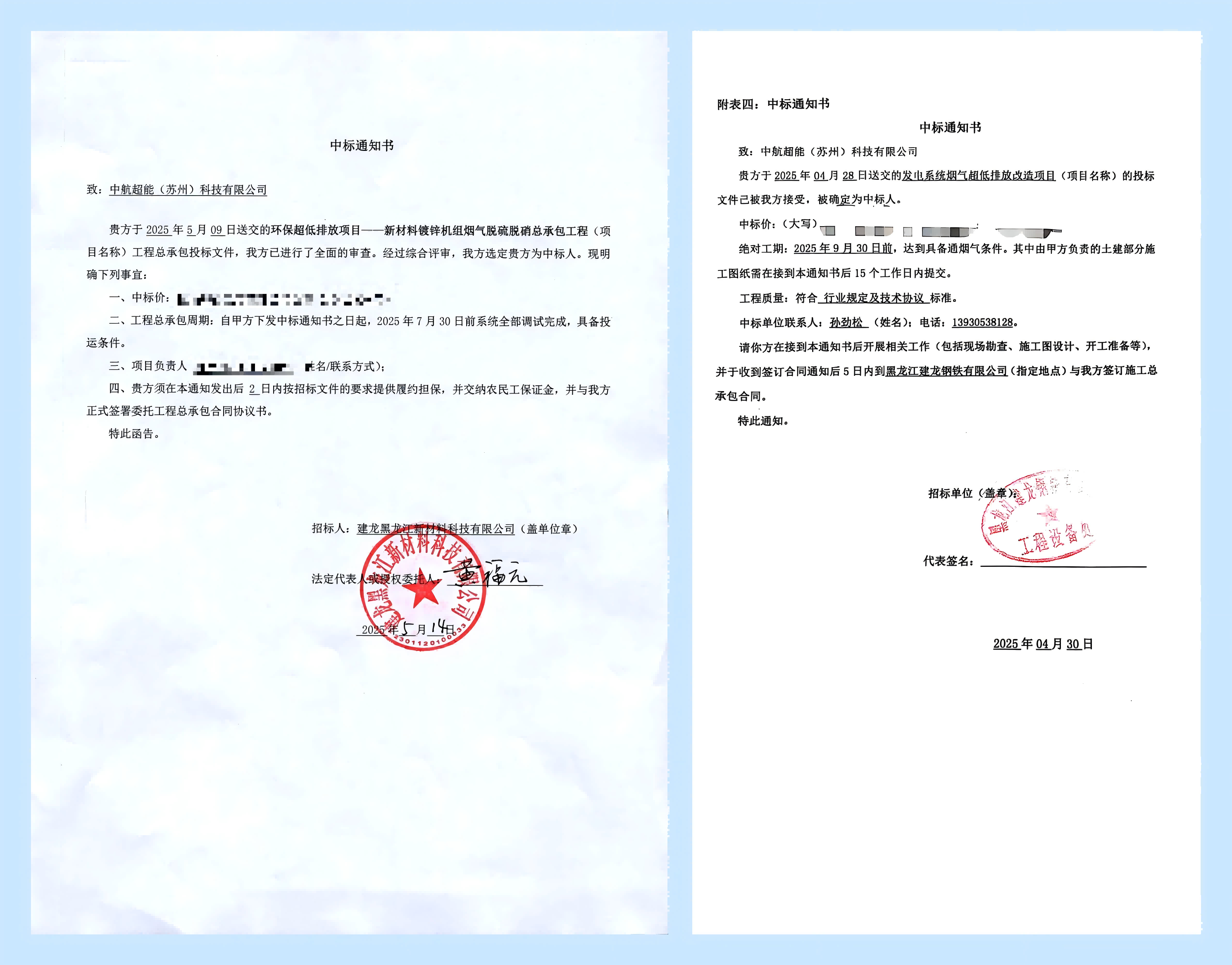 WPS拼圖0(1)